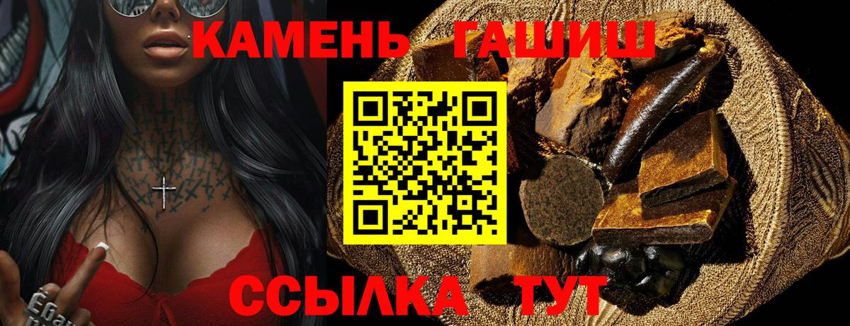 ГАШ Изолятор Феодосия
