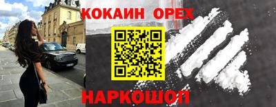 круглые Нальчик