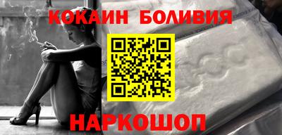 мяу мяу кристалл Наро-Фоминск