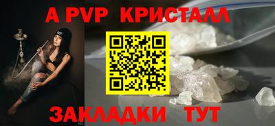 круглые Нальчик