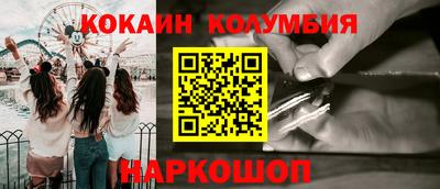 круглые Нальчик