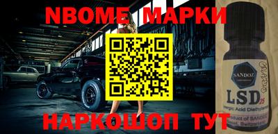 круглые Нальчик