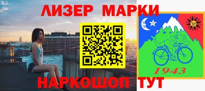 СК Нарткала