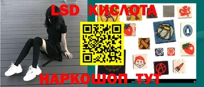 мяу мяу кристалл Наро-Фоминск