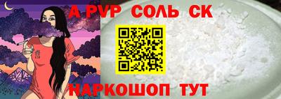 СК Нарткала