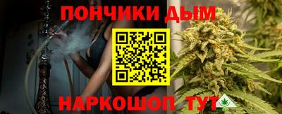 круглые Нальчик
