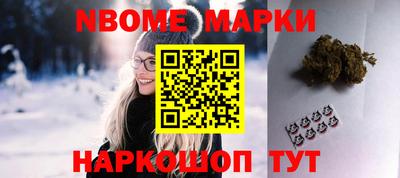 круглые Нальчик