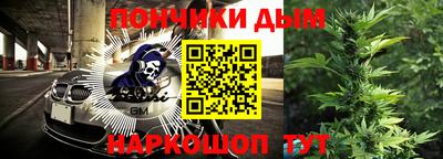 круглые Нальчик