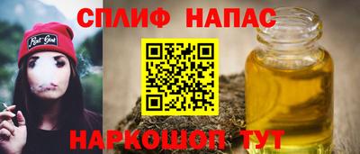 мяу мяу кристалл Наро-Фоминск