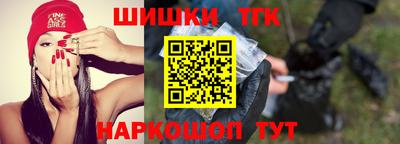 мяу мяу кристалл Наро-Фоминск