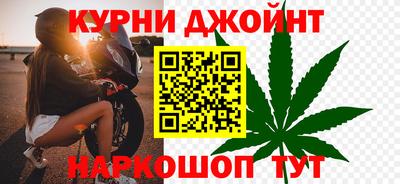 мяу мяу кристалл Наро-Фоминск