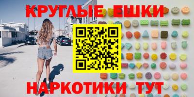 мяу мяу кристалл Наро-Фоминск