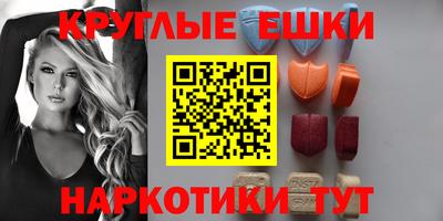круглые Нальчик