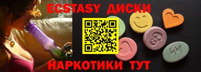 мяу мяу кристалл Наро-Фоминск