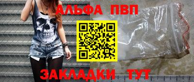 мяу мяу кристалл Наро-Фоминск