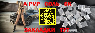 круглые Нальчик