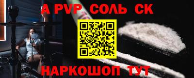 мяу мяу кристалл Наро-Фоминск