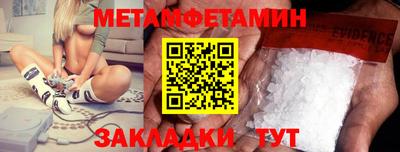 мяу мяу кристалл Наро-Фоминск