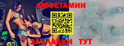 мяу мяу кристалл Наро-Фоминск