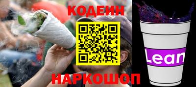 мяу мяу кристалл Наро-Фоминск