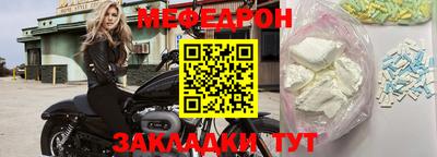 круглые Нальчик