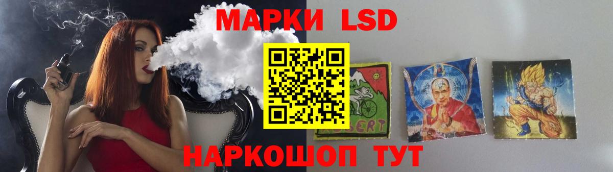 Лсд 25 экстази ecstasy Феодосия