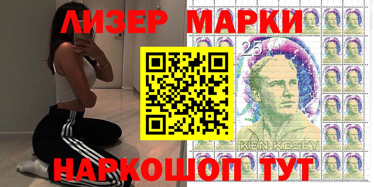 Наркотические марки  Вход с VPN  Феодосия  Марки N-bome 1,5мг 