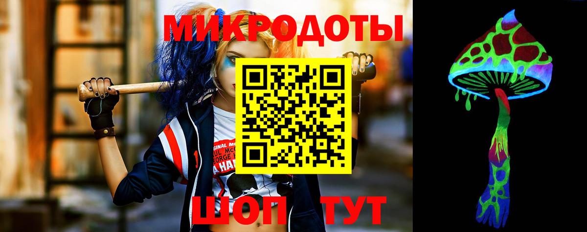 купить наркотик  Вход с VPN  Феодосия  Галлюциногенные грибы ЛСД 